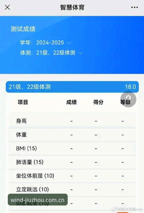 九州体育安全标准 九州体育平台安全标准全面评测:数据加密背后的真相与用户体验实录