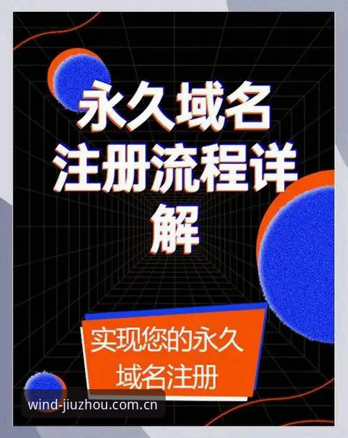 资深用户亲授九州体育开户教程，从注册到实战的完整经验分享
