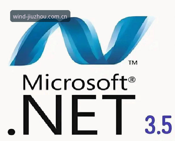 3种解决九州体育NET安装失败的有效方法——实战指南