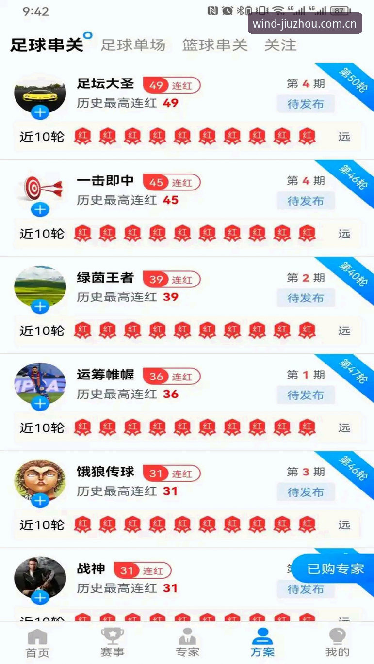 九州体育iOS版 九州体育iOS版带来的7大突破性体验——从新手到高手的完整指南