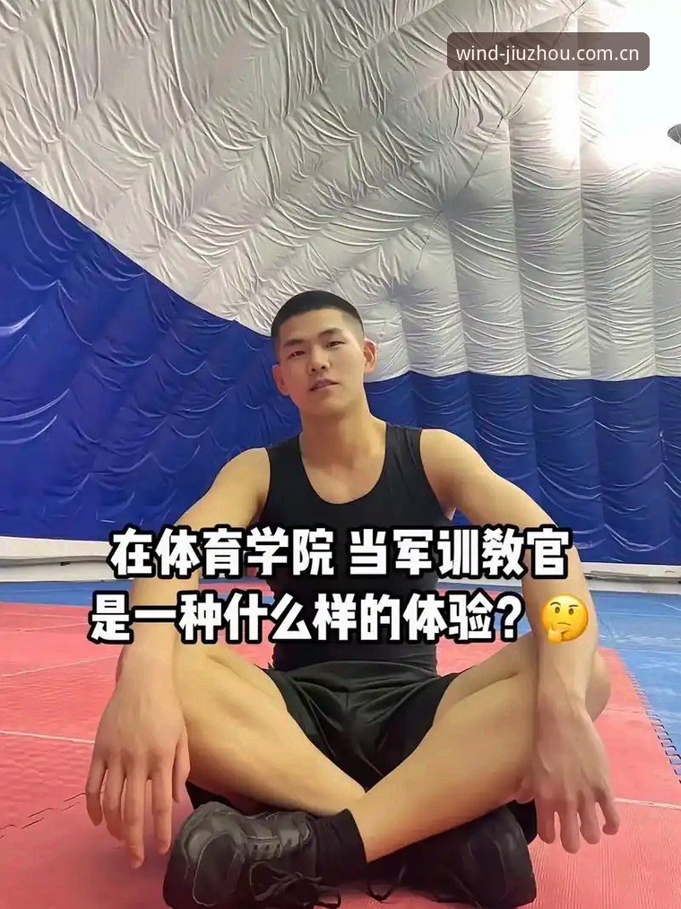 最新九州体育专业体育 揭秘最新九州体育专业体育的技术架构:安全、流畅与体验背后的真相