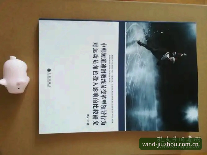 资深用户分享九州体育数据查询实战经验与操作心得