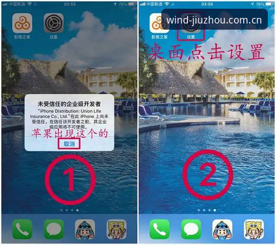 九州体育平台安卓版使用指南：从下载到安全使用的完整教程